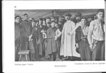 Administration of Typhus Vaccinations to French POWs at Meschede
