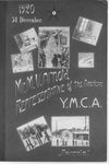 YMCA Program at Parchim