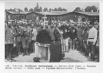 Russian Orthodox Service at Goerlitz