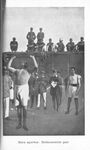 Italian POW Lifting Weights at a Track and Field Competition
