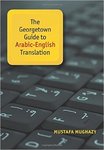 The Georgetown Guide to Arabic-English Translation by Mustafa Mughazy