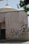 Grafiti on Khomein mosque by Reinhold Loeffler