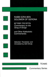 Rabbi Ezra ben Solomon of Gerona, Commentary on the Song of Songs and Other Kabbalistic Commentaries by Seth Brody
