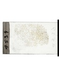 MGRRE_ThinSections_MGRRE_15_23