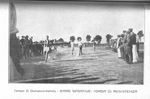 Track and Field Competition at Dunaszerdahley by Anonymous